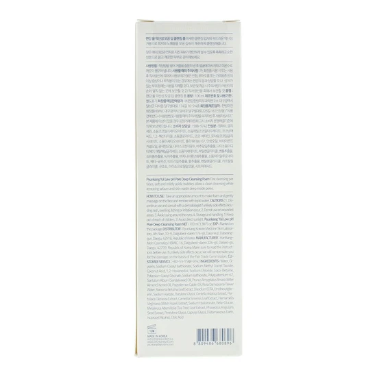 Pyunkang Yul Low pH Pore Deep Cleansing Foam 100ml