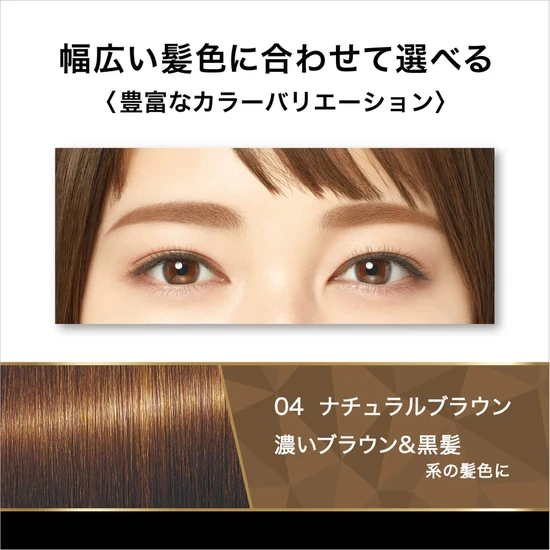 ISEHAN Kiss Me Heavy Rotation Colouring Eyebrow 04 Natural Brown
