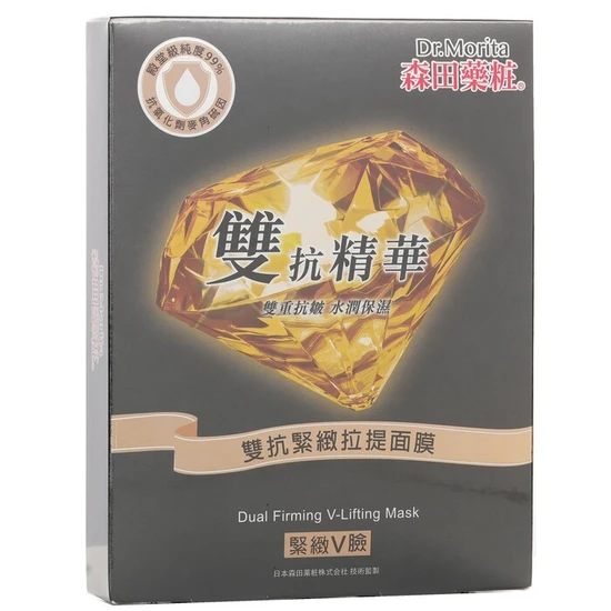 Dr. Morita Dual Firming V-Lifting Mask 5pcs