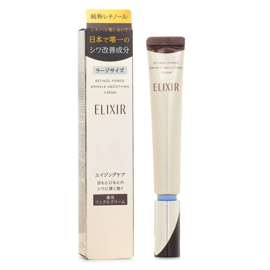 Shiseido ELIXIR Retinol Power Wrinkle Smoothing Cream 22g