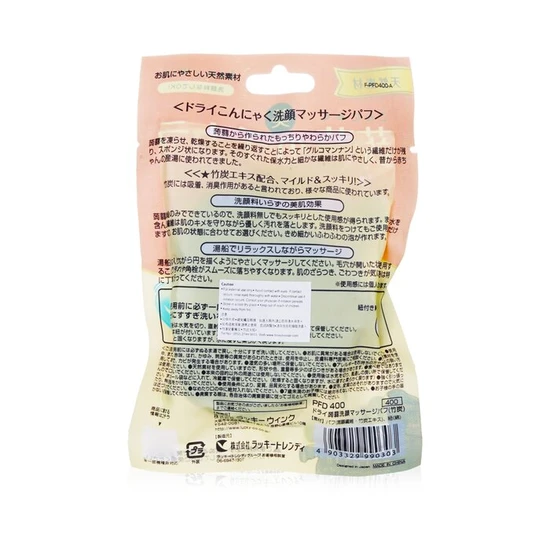 Lucky Trendy Dry Konjac Face Wash & Massage Puff 1pc
