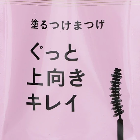 Dejavu Keep Style Mascara E Jet Black 7.2g