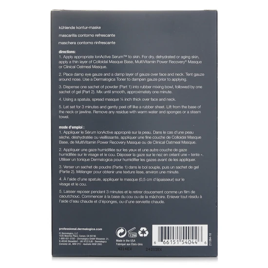 Dermalogica Cooling Contour Masque 3pairs/set