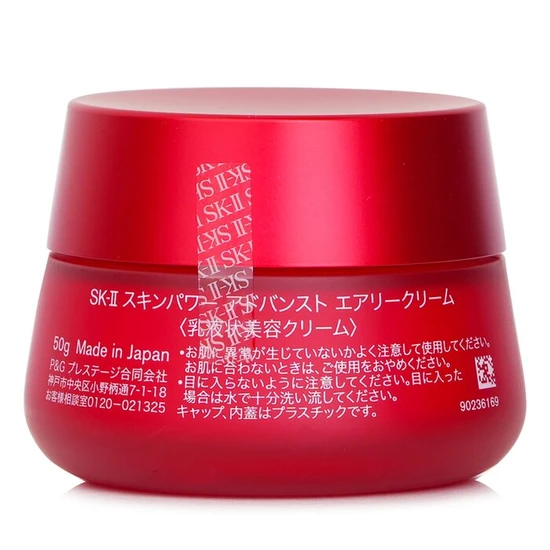 SK-II Skinpower Advanced Airy Cream 50g