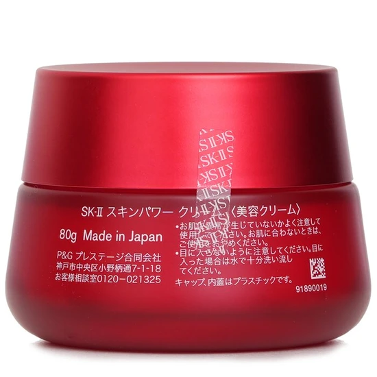 SK-II Skinpower Cream 80g