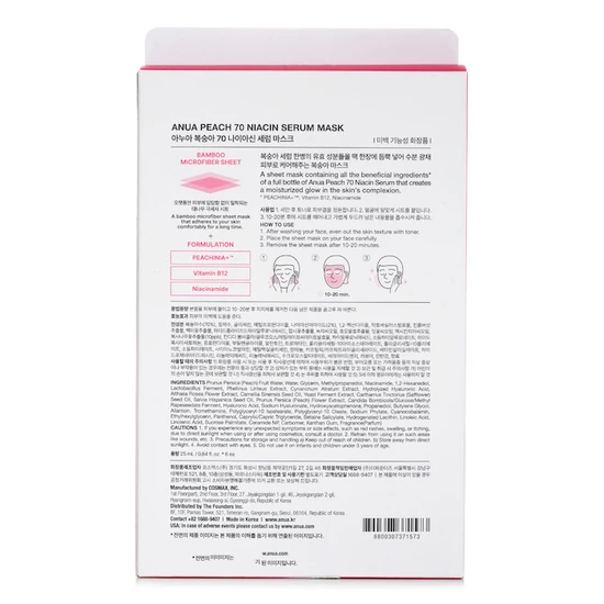 ANUA Peach 70 Niacin Serum Mask 6 x 25ml