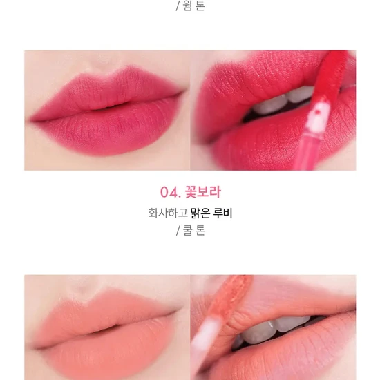 Amuse Chou Velvet Moisturising Lip Tint 04 Kkotbora