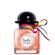 Hermès Eau De Parfum 30ml
