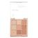 Dasique Shadow Palette 03 Nude Potion