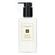 Jo Malone London Wood Sage & Sea Salt Body & Hand Lotion 250ml