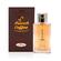 Al-Rehab French Coffee Eau De Parfum 50ml