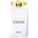Versace Yellow Diamond Body Lotion