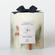 French Connection Botanical Infused Vanilla Orchid Candle 660g