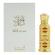 Al Haramain Musk Orchid Perfume Oil 12ml
