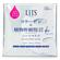 LITS Moist Facial Sheet Mask 32sheets