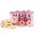 Bubble T Sweetea Donut Bath Bomb Gift Set