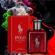 Ralph Lauren Polo Red Parfum 75ml