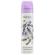 Yardley English Lavender Body Spray 75ml