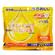 Rohto Melano CC Intensive Measures Mask 28 sheets