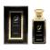 Adyan Bara Eau De Parfum 100ml