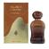 Ard Al Zaafaran Caramel Oud Eau De Parfum 100ml