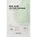 Some by Mi Real Aloe Soothing Care Mask 20g