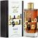 Lattafa Ameer Al Oudh Intense Oud Eau De Parfum 100ml
