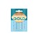 essence Stay Bold, It's GOLD Nail Sticker