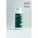 dussl Natural Mineral Sunscreen Lotion SPF 50