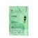 VT COSMETICS Reti-a Reedle Shot 100 2step Hydrogel Mask 30g