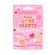 Sunkissed Love Hearts Spot Patches x48