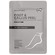 BeautyPro Foot & Callus Peel 40ml
