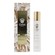 Gritti Chantilly Eau De Parfum 15ml