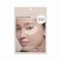 MARSHIQUE Wrinkle Repair Hydrogel Eye Patch x18