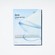 Abib Collagen Gel Mask Sedum Jelly 35g