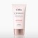 d'Alba Waterfull Pink Correcting Tone-Up Sunscreen 50ml