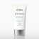 d'Alba Waterful Essence Sun Cream 50ml