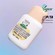 CHASIN' RABBITS All About Glow Cover Cream 35g