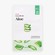 Etude House 0.2mm Therapy Air Mask Aloe