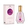 Al-Rehab Be Cute Eau De Parfum 50ml