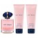 Giorgio Armani Si Eau De Parfum Body Set 50ml EDP + 50ml Body Lotion + 50ml Shower Gel