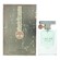 Lattafa Atlas Eau De Parfum 55ml