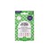 Wild Stripes Anti-Pimple Patches Groovy x24