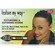Africa's Best Texture My Way Texturizing & Softening System No Lye Kit